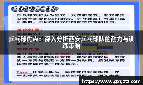 彩乐园官方网站