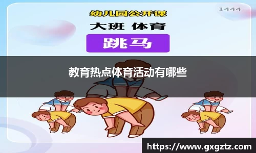 彩乐园官方网站