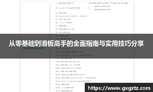 彩乐园官方网站