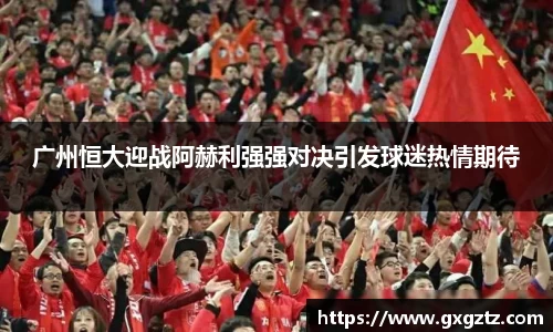 彩乐园首页