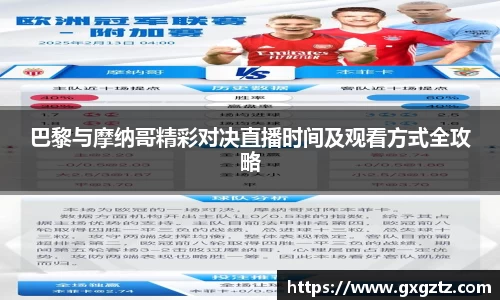 彩乐园APP