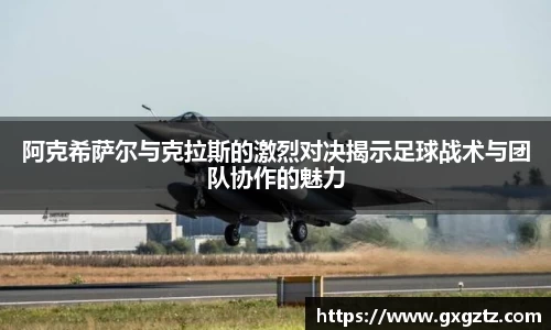彩乐园APP