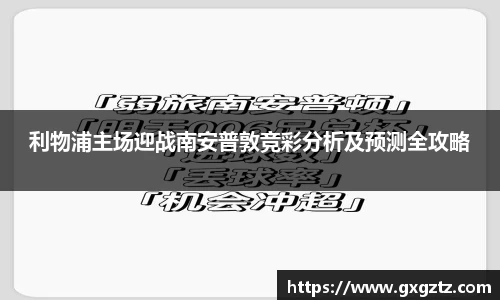 彩乐园官方网站